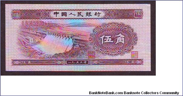 1 yaun
x Banknote