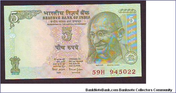 5 rupees
x Banknote