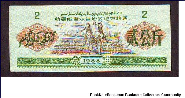 2 jiao
x Banknote