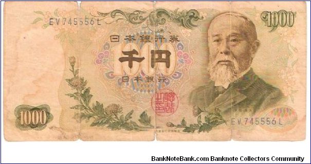 Japan
Denomination: 1000 Yen
Dimensions: 164 × 76 mm
Main Color: Yellow-green
Watermark: Ito Hirobumi.
Obverse:Ito Hirobumi.
Reverse: The old headquarters of Nippon Ginko Banknote