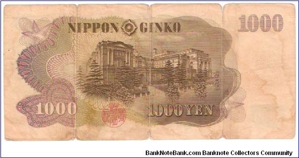 Banknote from Japan year 1957