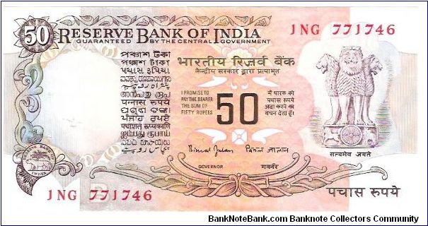 India

Denomination: 50 Rupees
Dimension: 147 × 73 mm
Watermark: Lion Capital.
Obverse: Parliament of India
Reverse: Lion Capital, Ashoka Pillar. Banknote