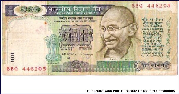 India 

Denomination: 500 Rupees
Dimensions: 167 × 73 mm
Watermark: Lion Capital

Obverse: Dandi March
Reverse: M.K.Gandhi Banknote