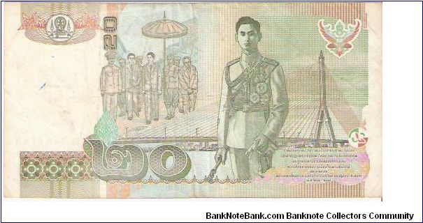 Banknote from Thailand year 2003