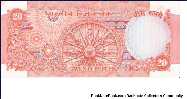 Banknote from India year 1989