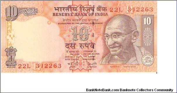 India 

Denomination: 10 Rupees.
Dimensions: 137 × 63 mm.
Main Color: Orange-violet.
Watermark: Mahatma Gandhi.

Obverse: Mahatma Gandhi.
Reverse: Rhinoceros, Elephant, Tiger. Banknote