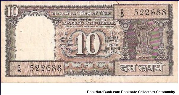 India

Denomination: 10 Rupees (Type I).
Dimensions: 137 × 63 mm.
Watermark: Lion Capital.

Obverse: Lion Capital, Ashoka Pillar.
Reverse: Sail Boat. Banknote