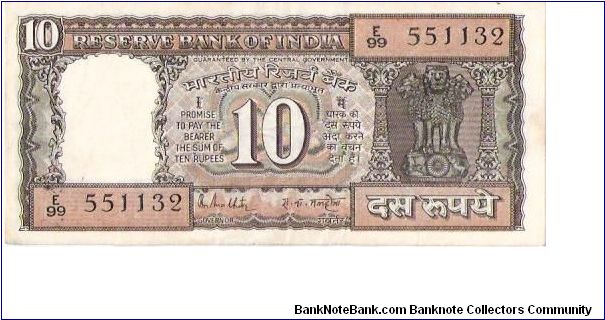 India 

Denomination: 10 Rupees (Type II).
Dimensions: 137 × 63 mm. 
Watermark: Lion Capital. 

Obverse: Lion Capital, Ashoka Pillar. 
Reverse: Sail Boat. Banknote