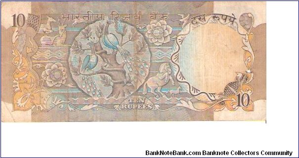 Banknote from India year 1985