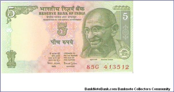 India 

Denomination: 5 Rupees. 
Dimensions: 117 × 63 mm. 
Watermark: Mahatma Gandhi. 
Main Color: Orange and Green.

Obverse: Mahatma Gandhi. 
Reverse: Tractor (Farm Mechanization). Banknote