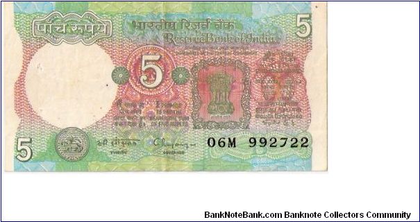 India

5 Rupees Error Bank Note.
Reverse Not Printed.

Dimensions: 117 × 63 mm.
Watermark: Lion Capital.
Main Color: Green and Red.

Obverse: Lion Capital, Ashoka Pillar, Indian National Emblem. Banknote