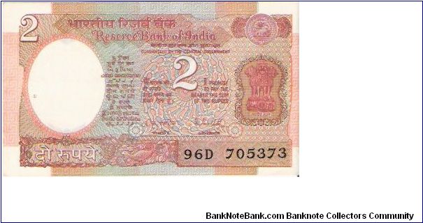 India

Denomination: 2 Rupees.
Watermark: Lion Capital.
Color: Red - Blue  - Green - Brown.
Size: 107 X 63 mm.

Obverse: Lion Capital, Ashoka Pillar.
Reverse: Aryabhatta, Indian Satellite. Banknote