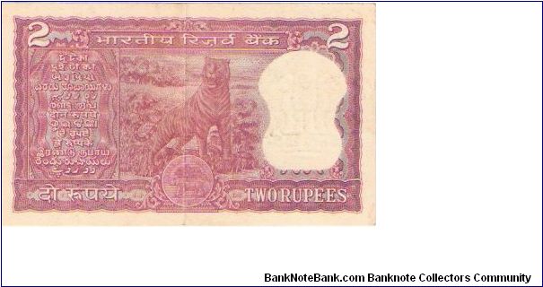 Banknote from India year 1970