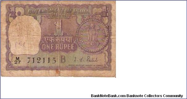 India

Denomination: 1 Rupee (Type I).
Main Color: Violet and Green.
Watermark: Lion Capital.
Dimensions: 97 X 63 mm.

Obverse: One Rupee in Hindi in the centre. Front of 1 Rupee coin image on right side.
Reverse: Back of 1 Rupee coin image on left side. Banknote