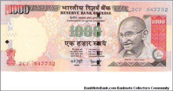 India

Denomination: 1000 Rupees (Type Dated)
Watermark: Mahatma Gandhi.
Dimensions: 177 × 73 mm.
Main Colour: Red and Pink.

Obverse: Mahatma Gandhi.
Reverse: Economy of India. Banknote