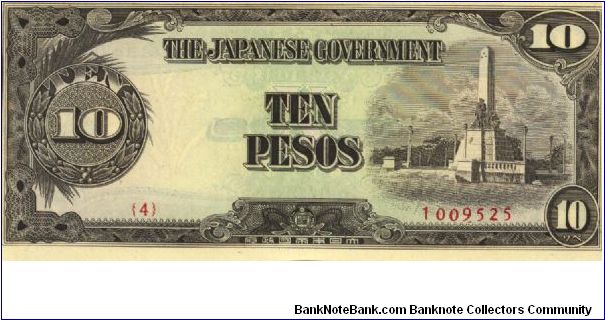 PI-111 Philippine 10 Pesos replacement note in series, 3 - 3, plate number 4 Banknote