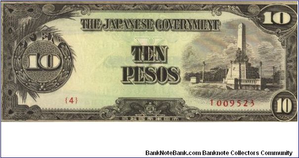 PI-111 Philippine 10 Pesos replacement note in series, 1 - 3, plate numbe 4. Banknote