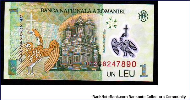 Banknote from Romania year 2006