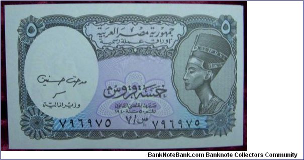 5 piastres Banknote