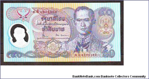 50 baht polymer Banknote