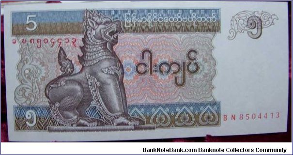 5 Kyats Banknote