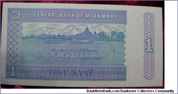 Banknote from Myanmar year 1900