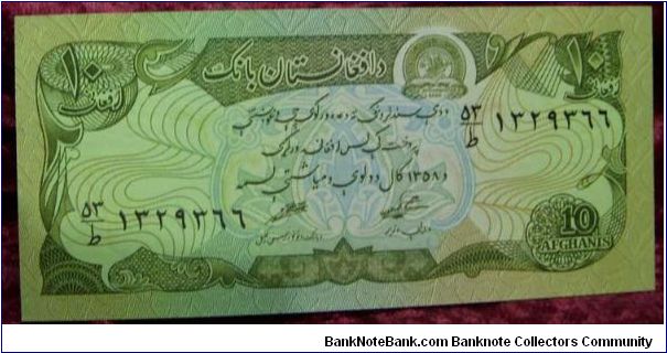 10 Afghani Banknote