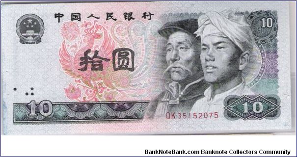 10 Jiao Banknote