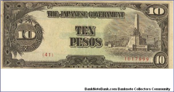 PI-111 Philippine 10 Peso replacement note under Japan rule, plate number 41. Banknote