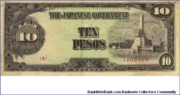 PI-111 Philippine 10 Peso replacement note under Japan rule, plate number 8. Banknote