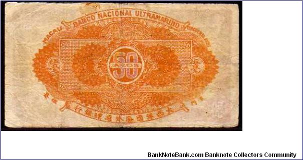 Banknote from Macau year 1944