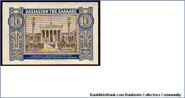 Banknote from Greece year 1940