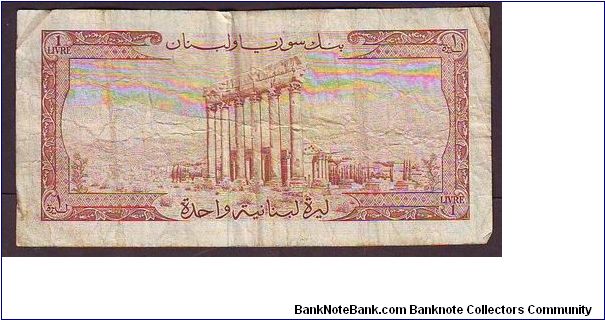 1 l syria&lebnon Banknote