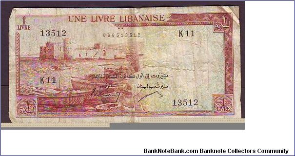 Banknote from Syria year 1961
