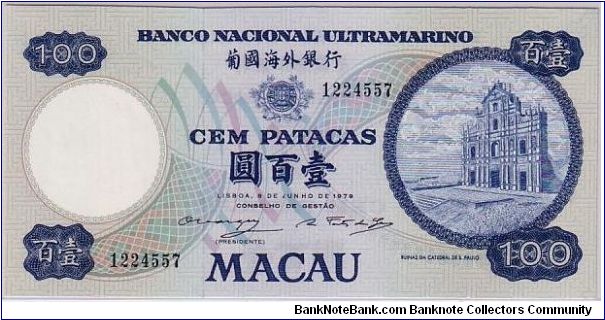 MACAU $100 PATACAS Banknote