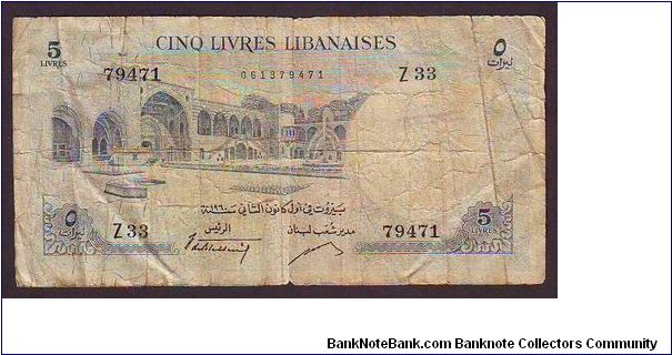 Banknote from Bahrain year 1961