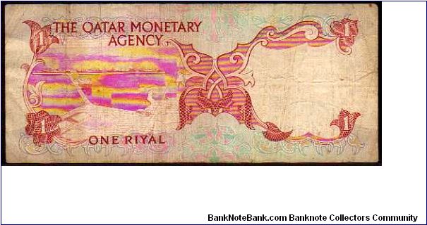 Banknote from Qatar year 1973