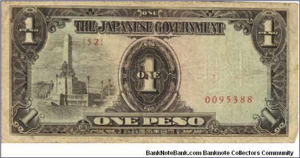 PI-109 Philippine 1 Peso note under Japan rule, scarce low serial number. Banknote