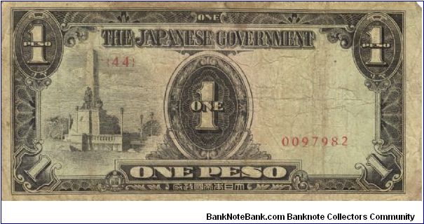 PI-109 Philippine 1 Peso note under Japan rule, scarce low serial number. Banknote