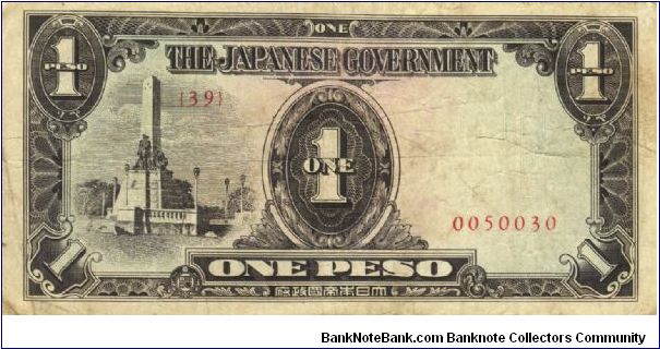 PI-109 Philippine 1 Peso note under Japan rule, scarce low serial number. Banknote