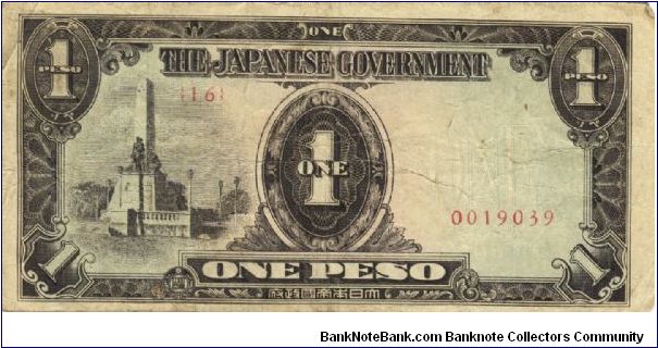 PI-109 Philippine 1 Peso note under Japan rule, scarce low serial number. Banknote