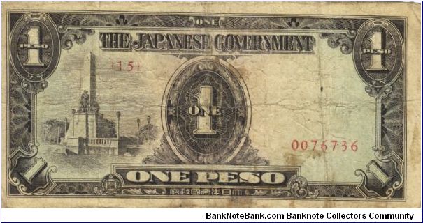 PI-109 Philippine 1 Peso note under Japan rule, scarce low serial number. Banknote