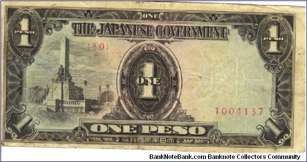 PI-109 Philippine 1 Peso replacement note under Japan rule, plate number 30. Banknote