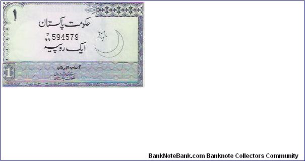 ONE RUPEE

Z/66  594579 Banknote