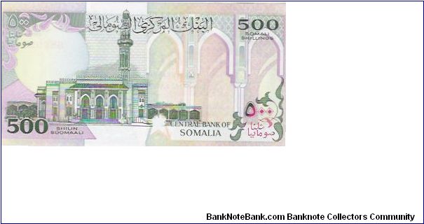 Banknote from Somalia year 1996
