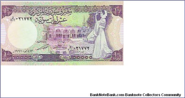 10 POUNDS

1991/AH1412

P # 101 E Banknote