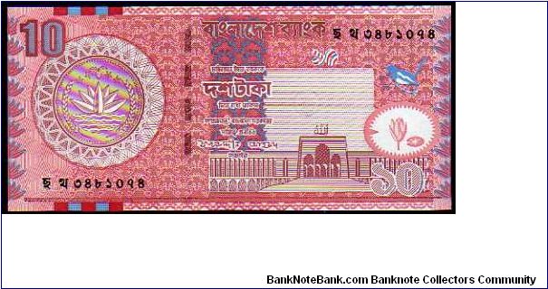 10 Taka__
Pk 39 Banknote
