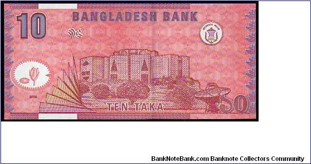 Banknote from Bangladesh year 2004