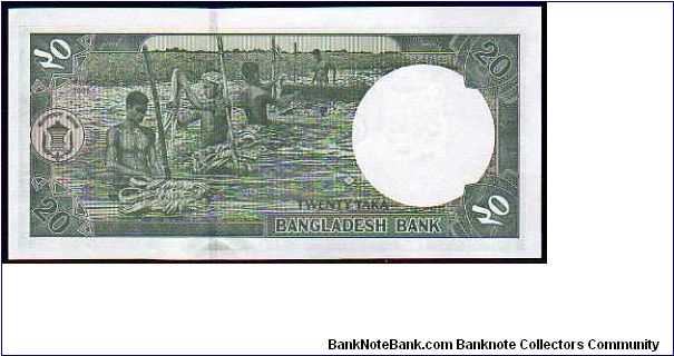 Banknote from Bangladesh year 2006