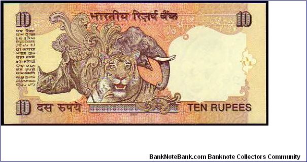 Banknote from India year 2007